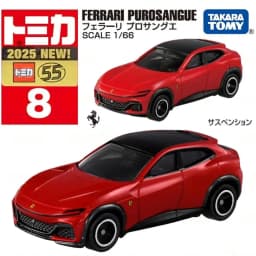 Takara Tomy Tomica No.1-No.20 Simulation Alloy Car Model Reproduction Series1/64 Children Christmas Gift Boys and Girls Toys