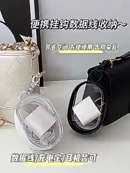 Portable Mini Clear Zipper Storage Bag Keychain Cartoon Doll Mystery Box Organizer for Earphones Chargers for Christmas