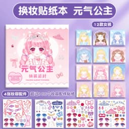DIY Facial Sticker Book, with Stylish Doll Design - Dress-Up Game Sticker Set, Includes Reusable Stickers for Creative Fun, Beautiful Facial Art, and Interactive Activities - Perfect as Party Favors or Gifts for New Year, Birthday, and Christmas