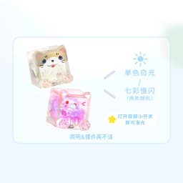 Stackable Blocks Cat Fun Shake Night Light Trendy Blind Box Creative Gift Ornament Atmosphere Light Christmas Trendy Toy