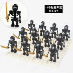 Skeleton puppet army, skeleton war horse, skeleton corps with weapons square building blocks, birthday gifts, Christmas gifts.