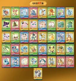 New Pokemon 30pcs Anime Game Eif Card Luxury Pet Card Collection The 3 Version Exchange Gift Box Card Toy Hobbies Christmas Gift