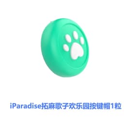 Tamagotchi Paradise Star Knob Protective Cover Colorful Silicone Electronic Pet Accessories Girl Toy Decoration Christmas Gift