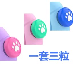 Tamagotchi Paradise Star Knob Protective Cover Colorful Silicone Electronic Pet Accessories Girl Toy Decoration Christmas Gift