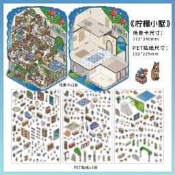 Kawaii Rotating City 3D Town Rest Day Landscape Sticker DIY Pocket Cabin Scene Christmas gifts 