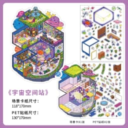 Kawaii Rotating City 3D Town Rest Day Landscape Sticker DIY Pocket Cabin Scene Christmas gifts 