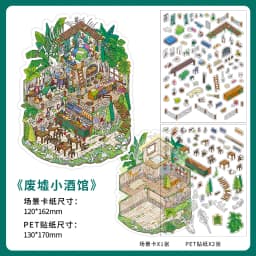 Kawaii Rotating City 3D Town Rest Day Landscape Sticker DIY Pocket Cabin Scene Christmas gifts 
