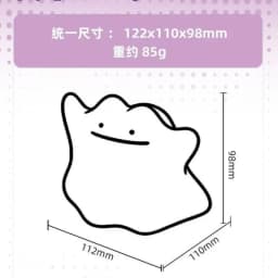 Pokect Monster Ditto Universal Game Controller Stand Base Display Holder, Suitable for Xbox/PS5, Christmas Gift Fast Delievery