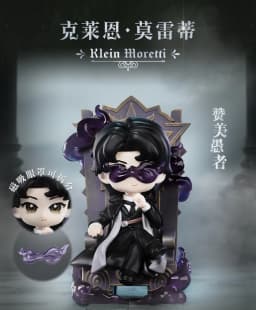 Genuine Funism Lord Of Mysteries Blind Box Collection Statues Tarot Club Fate Invitation Anime Figures Ornaments Christmas Gifts
