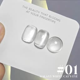 MIANEL 10ML White Cat Eye Gel Nail Polish with Flash Glass Beads Water-based Collection Nail Art New Christmas Nails 2025