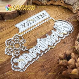 Original Lovely Layers Christmas Title MERRY CHRISTMAS Metal Cutting Dies Scrapbooking Decorative Embossing
