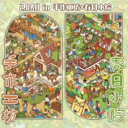 JIANQI Kawaii Warm girl's room 3D Home Diary Landscape Sticker DIY Pocket Cabin Scene Christmas gifts 