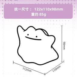 Pokémon Ditto Universal Game Controller Stand Base Display Holder, Suitable for Xbox/PS5, Christmas Gift