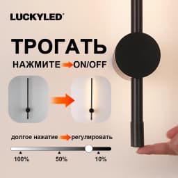 LUCKYLED Button Switch Modern Led Wall Light Long Wall Lamp Sconce 100cm 120cm Interior Wall Light Bedside Bedroom Light Black