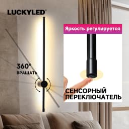 LUCKYLED Button Switch Modern Led Wall Light Long Wall Lamp Sconce 100cm 120cm Interior Wall Light Bedside Bedroom Light Black