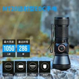 Trustfire MT20 Rechargeable EDC Flashlight 1050LM Type C USB Charging LED Torch Mini 18350 Work Light MVB Optic with Magnet Tail