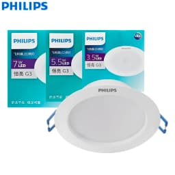 Philips LED G3 Recessed Light DL168B Downlight 3.5W 5.5W 7W 220V-240V 3000K 4000K 6500K White Spot Light Thin Ceiling Lamp IP20