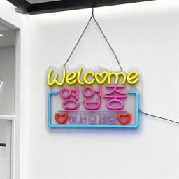 Korean Welcome on Sale Neon Sign, LED Neon Light for Restaurant Store Salon Shop Cafe Bar Market Party Decor USB Powered