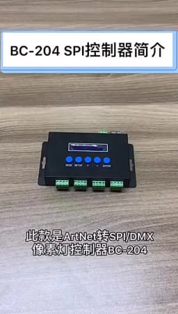 BC-204 BC-216 Artnet Eternet To SPI/DMX Pixel LED Controller DC5V-24V Output 4 Channels 16 Channels For 2811 2812 2801 Strip