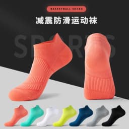 5 Pairs Professional Thin Anti-slip Breathable No Sweat Sports Socks Marathon Basketball Running Socks Athletic Men Women
