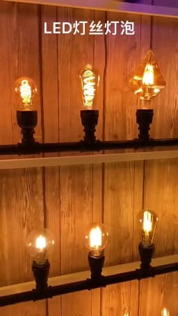 LED Edison Filament Light Retr Bulb Brown Golden T45 G80 G95 G125 4W 8W 2700K  E27 AC 220V 110V Dimmer Restaurant Bedroom