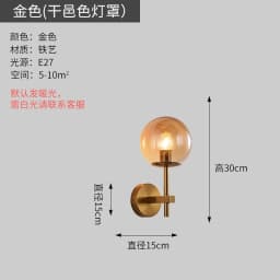 Nordic Modern LED Wall Lamp Sconce Beside Bedroom Bathroom Mirror Stair Light Glass Ball Wall light Luminaira Lighting Fixtures