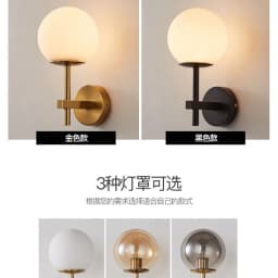 Nordic Modern LED Wall Lamp Sconce Beside Bedroom Bathroom Mirror Stair Light Glass Ball Wall light Luminaira Lighting Fixtures