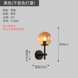 Nordic Modern LED Wall Lamp Sconce Beside Bedroom Bathroom Mirror Stair Light Glass Ball Wall light Luminaira Lighting Fixtures
