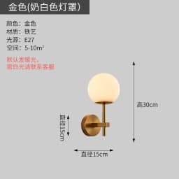 Nordic Modern LED Wall Lamp Sconce Beside Bedroom Bathroom Mirror Stair Light Glass Ball Wall light Luminaira Lighting Fixtures