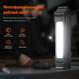 SUPERFIRE Work Light LED+COB Flashlight Rechargeable Battery Torch For Car Repair 360° Adjustable Magnetic Base Emergency Lights