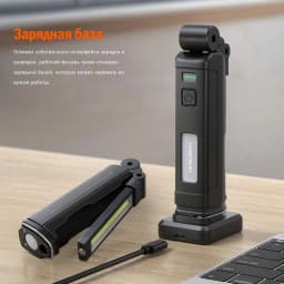 SUPERFIRE Work Light LED+COB Flashlight Rechargeable Battery Torch For Car Repair 360° Adjustable Magnetic Base Emergency Lights