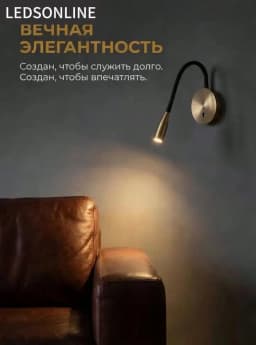 Big 583mm LED Wall Lamp 3W Nordic Antique Bronze Black White Bedside Adjustable Arm Reading Lamp Hotel Home Room Decoration