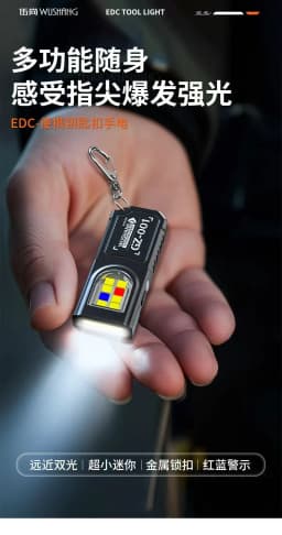 Mini LED Keychain Flashlight USB-C Rechargeable 800Lm Portable Torch Light Pocket Hand-free Work Light With Magnet