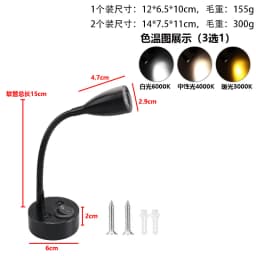 3W Ferry Boat Yacht LED Reading Wall Lights Cross Border 12-24V LED RV Ceiling Lamp Marine RV Reading Lamps RV Lighting Fixtures