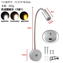 Cross Border LED RV Wall Lights 12-24V Marine RV Reading Lamps 3W Ferry Boat Yacht LED Reading Ceiling Lamp RV Lighting Fixtures