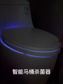UV Toilet Sterilizer Smart Electric Toilet Sterilizer Aromatherapy Toilet Cleaner IPX4 Waterproof UV Lamp For Washrooms