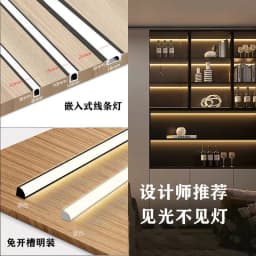 0.5/1M/2M Led Aluminum Profile Channel Diffuser Holder U/v/w Shape Black/silver Linear Light Bar Embedded Cabinet Wardrobe Light