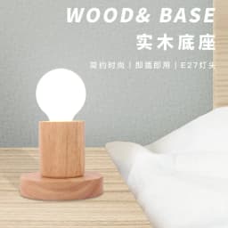 Retro Wood Table Lamp E27 Socket Vintage Desk Lamp Base Holder EU Plug Bedside Lamp Decoration Wooden Base Table Light 220V 110V