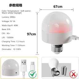 3PCS Smart LED Bulb E27 RGB Color Dimmable USB Rechargeable Cordless Battery Operated with Timing Feature for Home Lighting