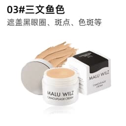 MALU WILZ Concealer cover spot face dark circles concealer recommended foundation 3g