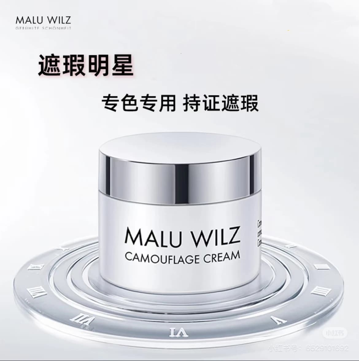 MALU WILZ Concealer cover spot face dark circles concealer recommended foundation 3g