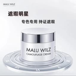 MALU WILZ Concealer cover spot face dark circles concealer recommended foundation 3g