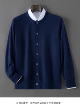 100% wool knitted round neck cardigan men's sweater small coat early autumn new long sleeve loose outside.