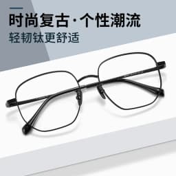 BCLEAR Unisex Titanium Eyeglasses Frame Ultralight Myopia Glasses Full Frame Comfortable Large Size Square Optical Glasses Frame
