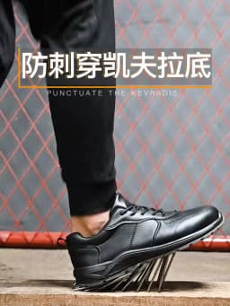 Male Steel Toe Cap Safety Shoes Waterproof Work Shoes Indestructible Work Sneakers Men Shoes Anti-puncture Security Footwear