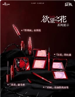 Makeup Set Little Ondine Fujiang With Badge Floating Shadow Blush Palette Eyeliner Pencil Mascara blush Liquid Lipstick Cosmetic