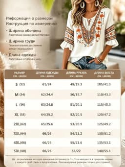 Age-Reducing Temperament Women's Loose Half Sleeve Shirt, Versatile Classic Style, Soft For Home And Outdoor Wear