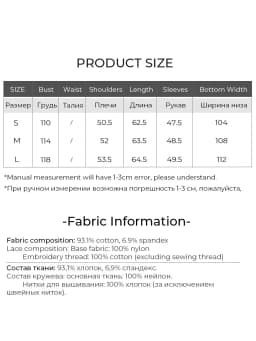 LOUIS YAO Contrast Colors Women's T-Shirts 2025 Autumn Striped Lace Long Sleeve Tees Slightly Stretchy Round Neck Casual Tops