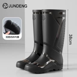Trendy and Fashionable Men's Black and Red Medium and High Rain Boots Outdoor Extra Large Size Black Anti-fouling Water Boots