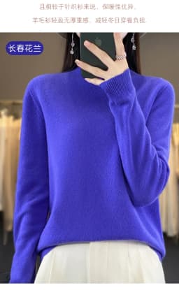 Autumn Winter 100% Merino Wool Sweater Women First Line Seamless Half-high Collar Pullover Basis Casual Cashmere Knit Solid Tops